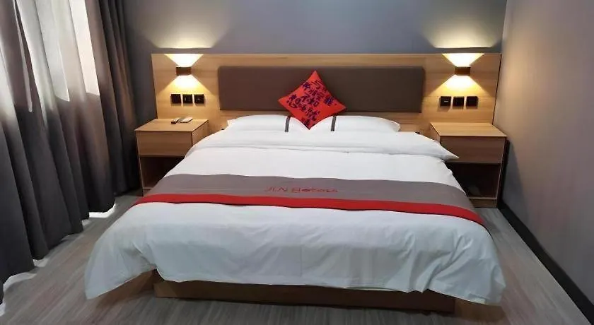 Jun Hotel Henan Sanmenxia Dennis Plaza